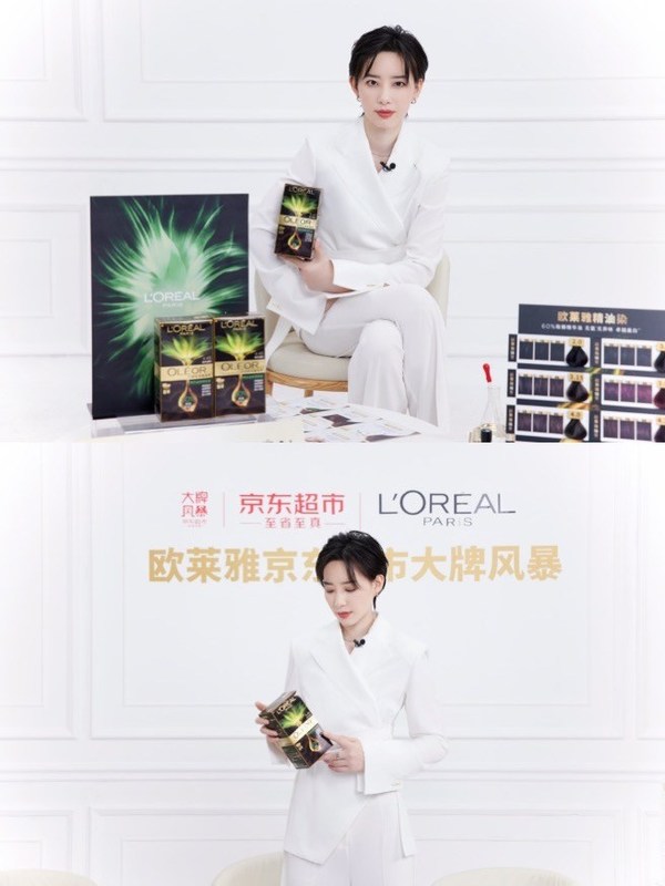 巴黎欧莱雅专业染发,巴黎欧莱雅染发剂无毒