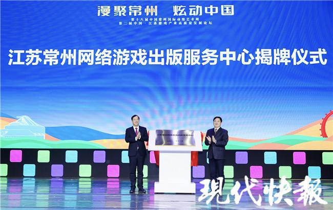 这六部动画片获奖！江苏动画电影、动漫电视、游戏产业踏上高质量发展轨道