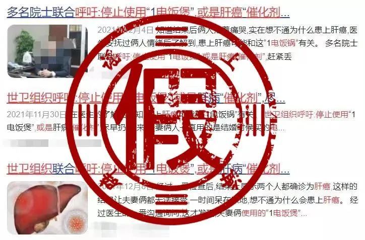 常用电饭煲会致癌是真的吗,电饭煲煮饭会致癌吗是真的吗