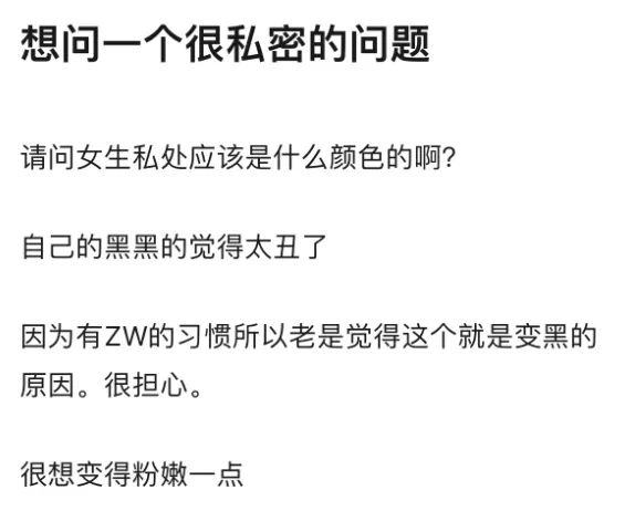 为了卖货不得手段,为了销售东西说假话很难受怎么办