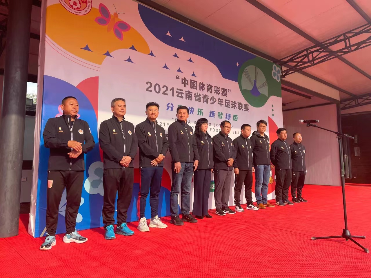 丽江足球青训俱乐部报名,丽江足球青训比赛