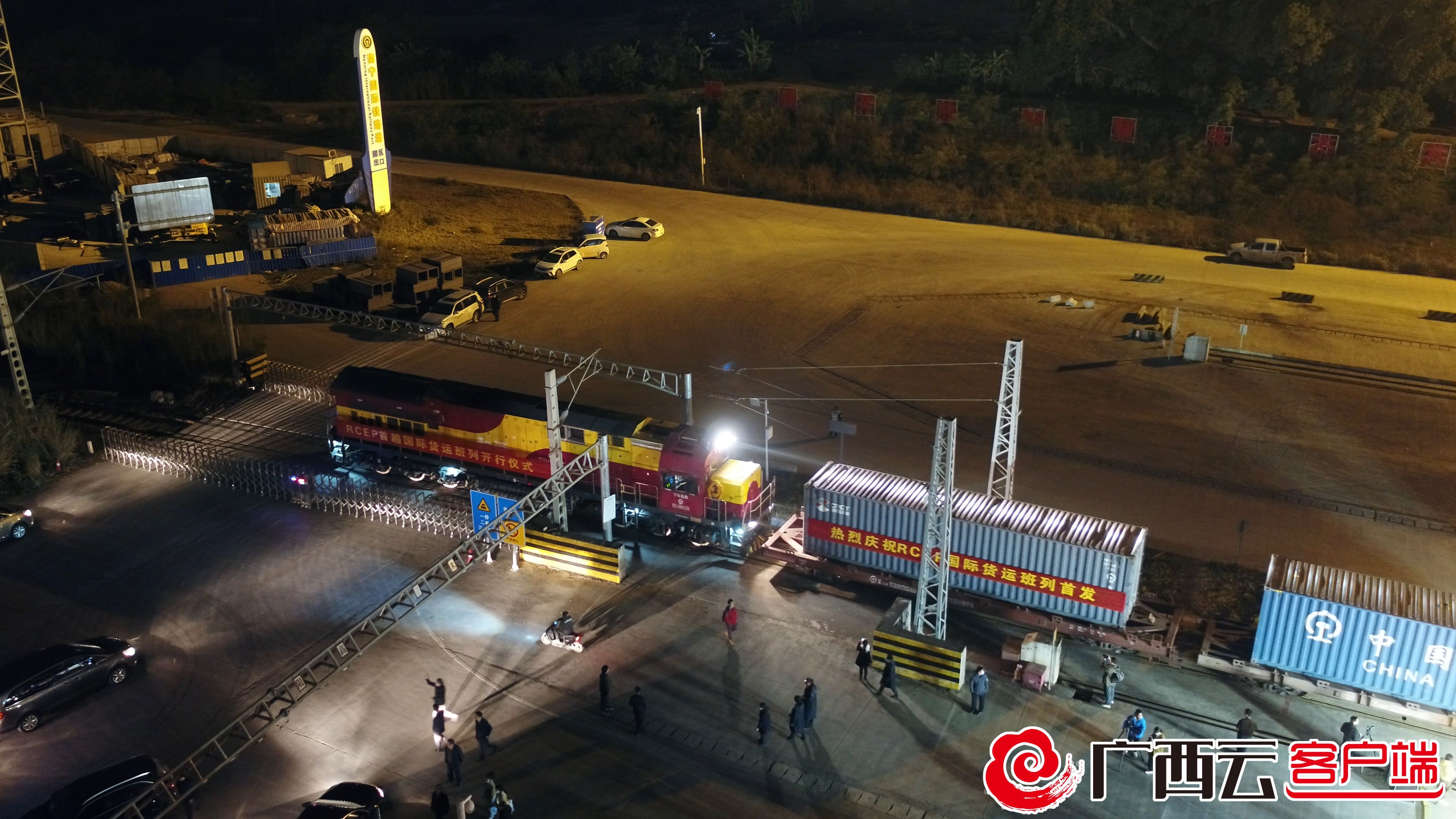 贺州首份rcep原产地证书落地,rcep原产地证书