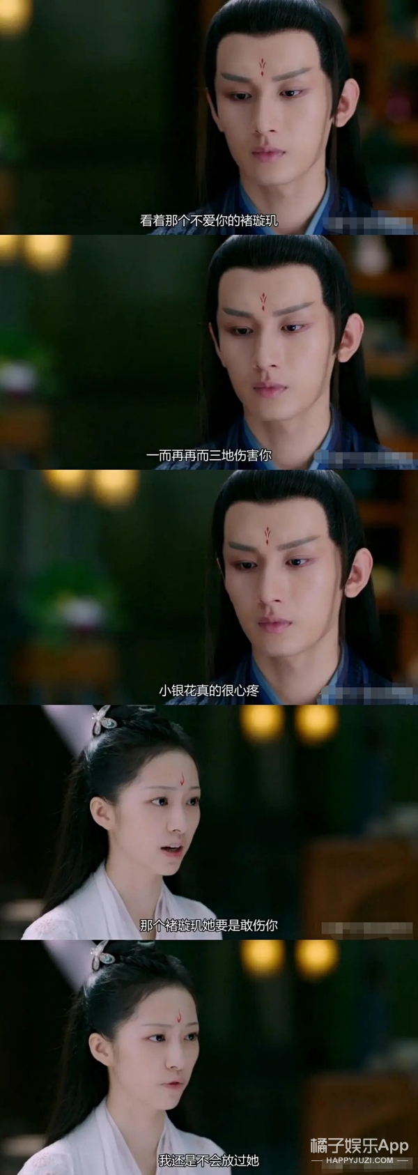 还记得《琉璃》里的小银花吗？她和宋祖儿、吴磊同班？