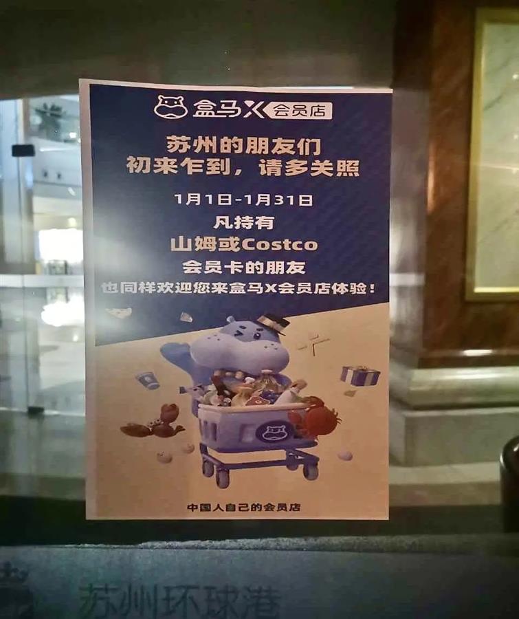 山姆会员不想用了还能退吗,山姆会员不续费领不了亲友卡