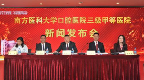 广东省三甲口腔医院,广东最好的三甲口腔医院