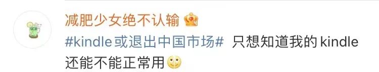 kindle最新发布消息,kindle退出中国设备还能更新吗