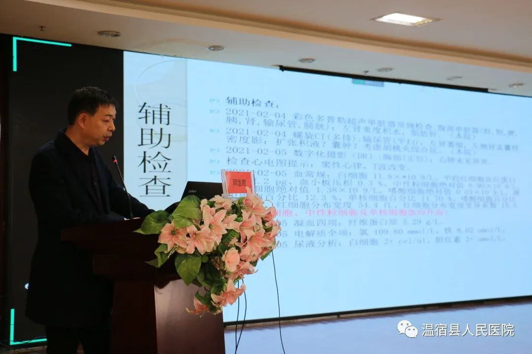 “浙江省医疗援疆多学科专科联盟塔河行”姑墨站暨‘泌尿外科新技术在基层医院的推广’继续教育班在我院成功举办