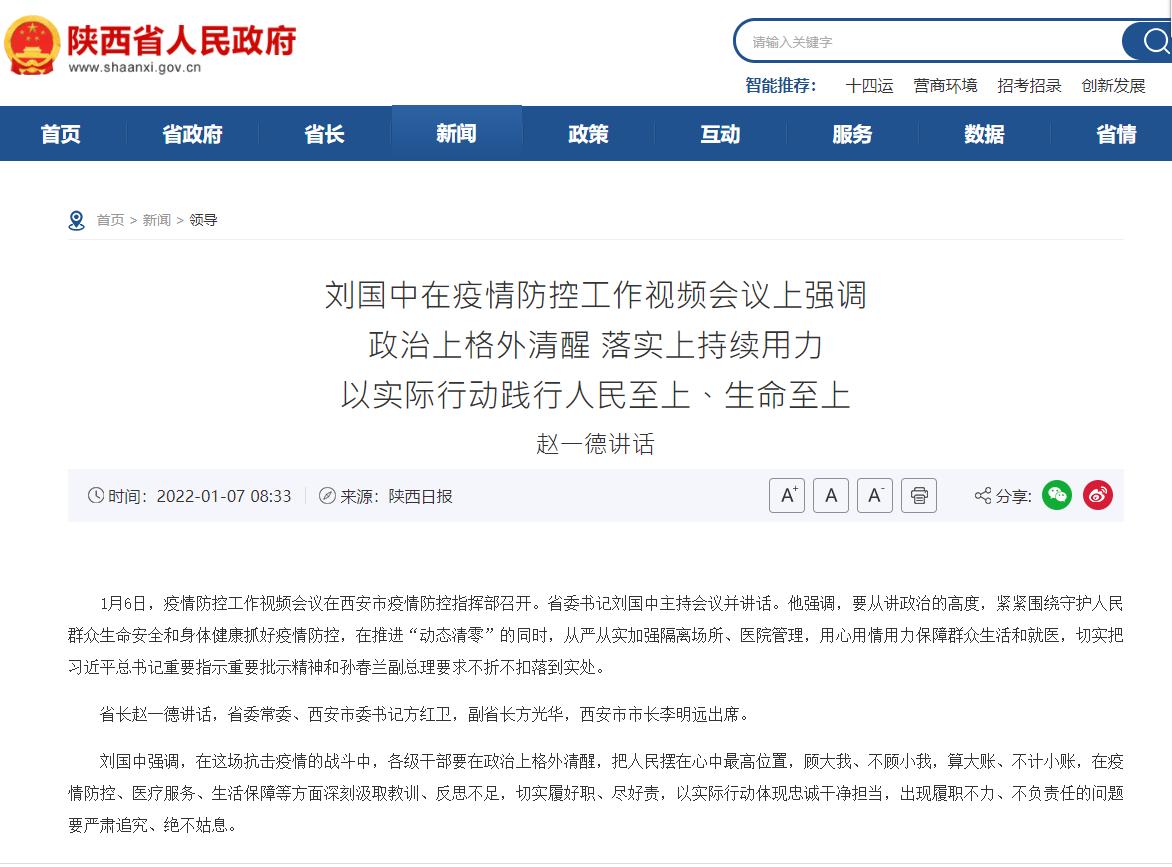 怀孕流产是谁的责任,导致孕妇流产该负什么责任