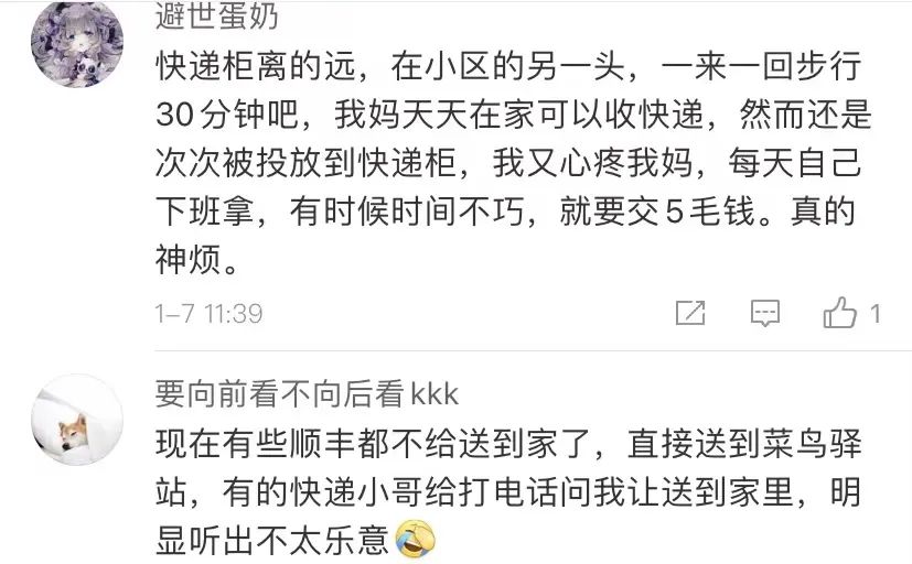 今日资讯最新消息关于快递,今年你的快递将有这些变化