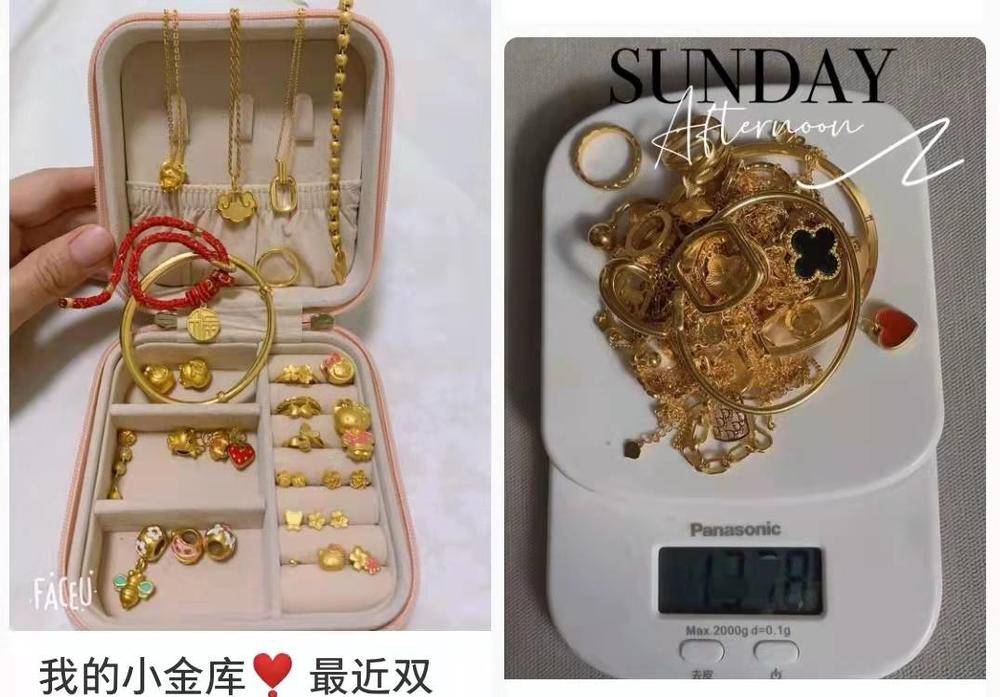 当年笑话大金链子的年轻人，开始疯狂囤金