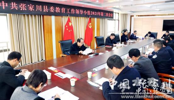 张家川县教育局：全力以赴提升教育高质量发展