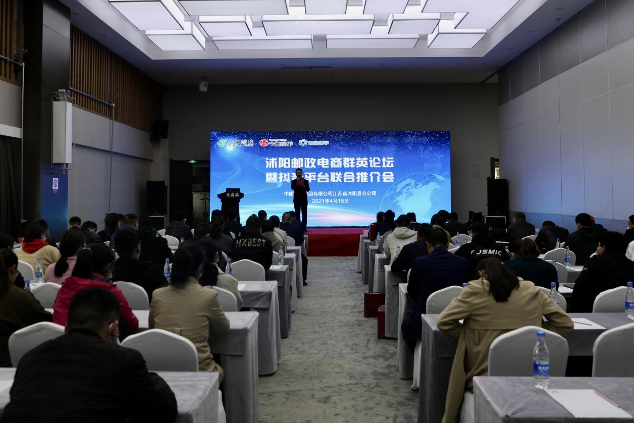 宿迁市对电商创业的支持,宿迁创新发展规划