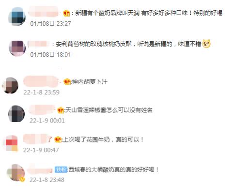 看到就流口水的四大新疆特产,盘点十大新疆的特产