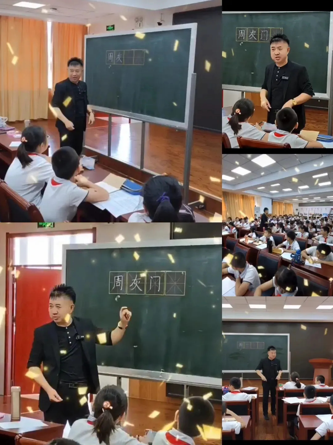 娴庡崡瑙ｆ斁璺浜屽皬瀛︾殑鐜扮姸,鍋ヨ鏁欒偛