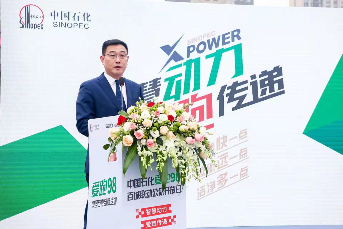 中国石化高性能燃油,中国石化高性能品牌燃油