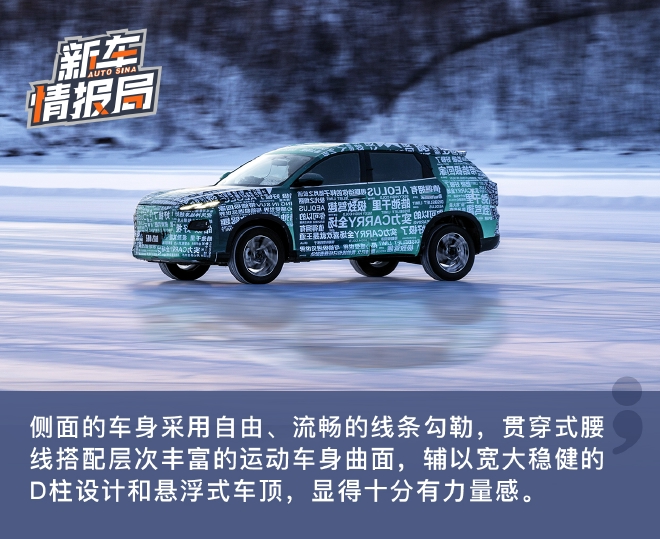 13万级混动suv东风风神皓极,东风风神1.5l自然吸气爬坡测试