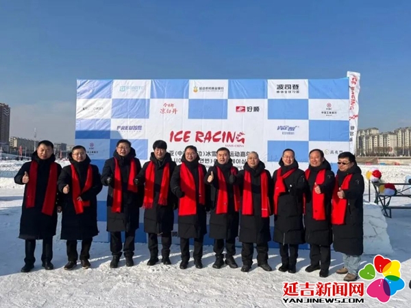 东北亚延边冰雪汽车拉力赛,环长白山冰雪汽车拉力赛