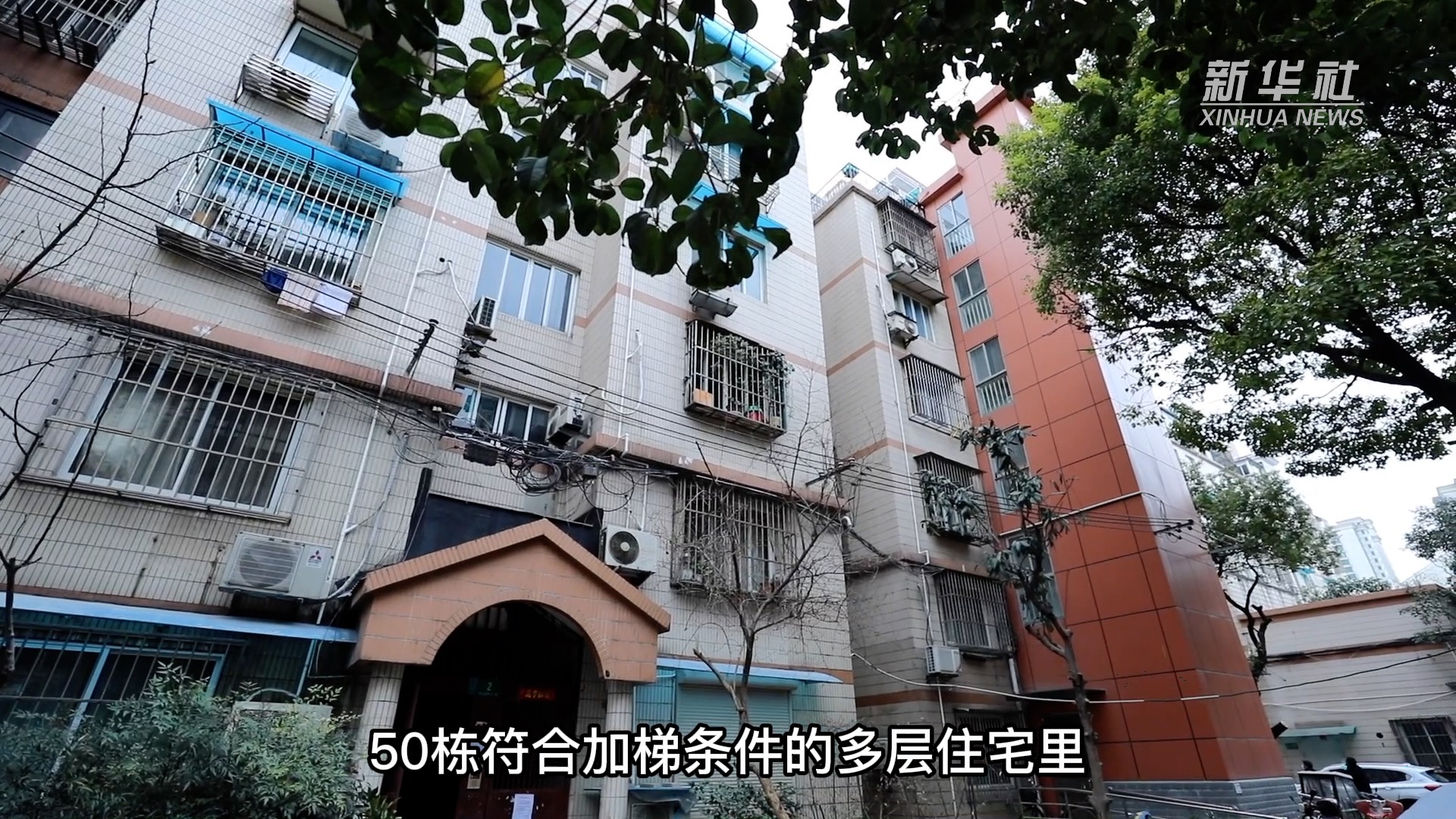 老楼加装电梯影响住户能投诉吗,有3户反对旧楼还可以加装电梯吗