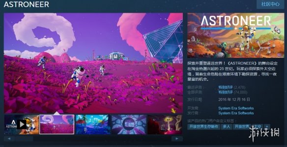 Steam每日特惠：《文明6》超低价！《死亡细胞》半价