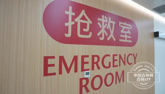 吉林省还有中日联谊医院吗,吉林大学中日联谊医院为何改名