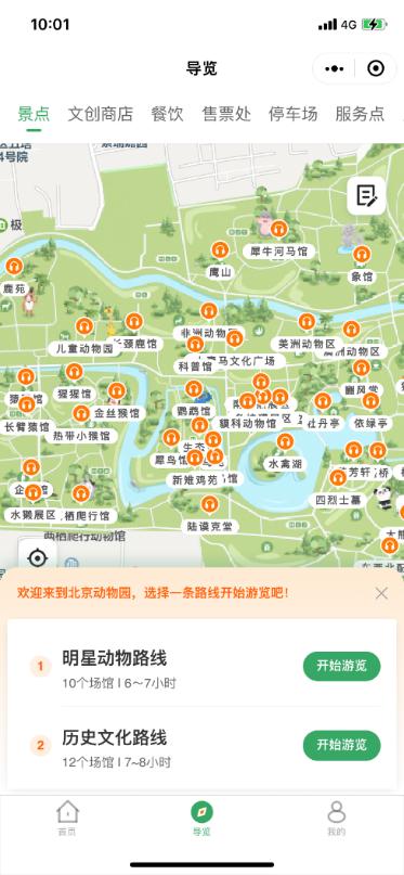 京东智慧城市消费促进中心,京东发布智慧城市