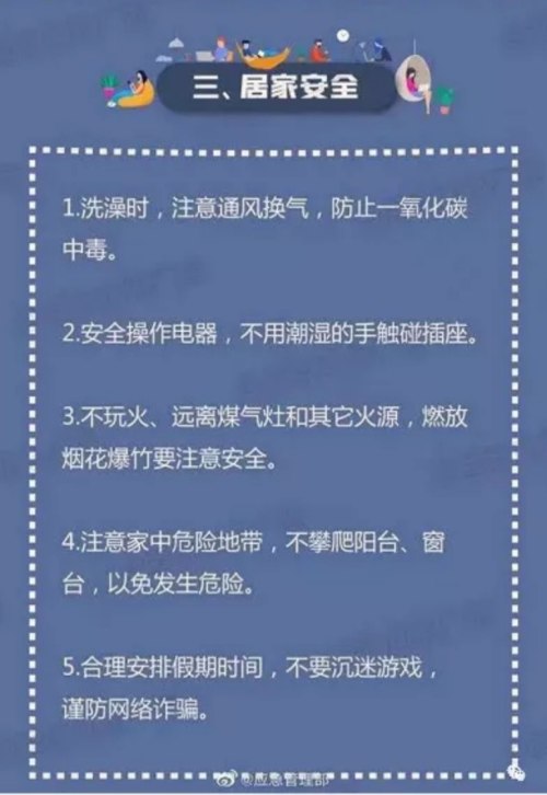 沈阳大学新民师范学院附属小学：“双减”后首个寒假，我们这样过