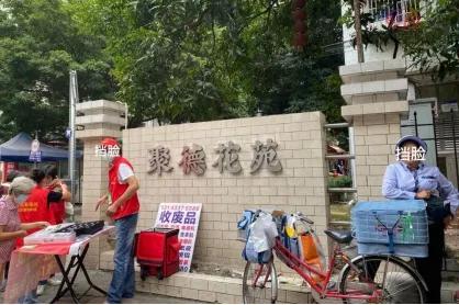 广州跌幅最小的板块,涨声一片