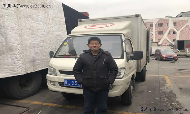 孟师傅汽车电子,孟师傅家电