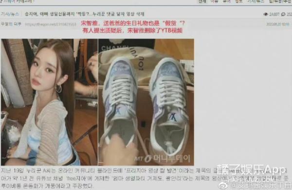 穿搭博主宋智雅,宋智雅金晓钟