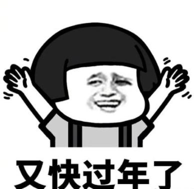 中国小年是哪天,上海小年夜为什么不一样