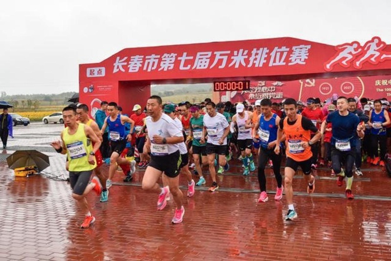 向史而新行者路远为长春振兴作出体育贡献