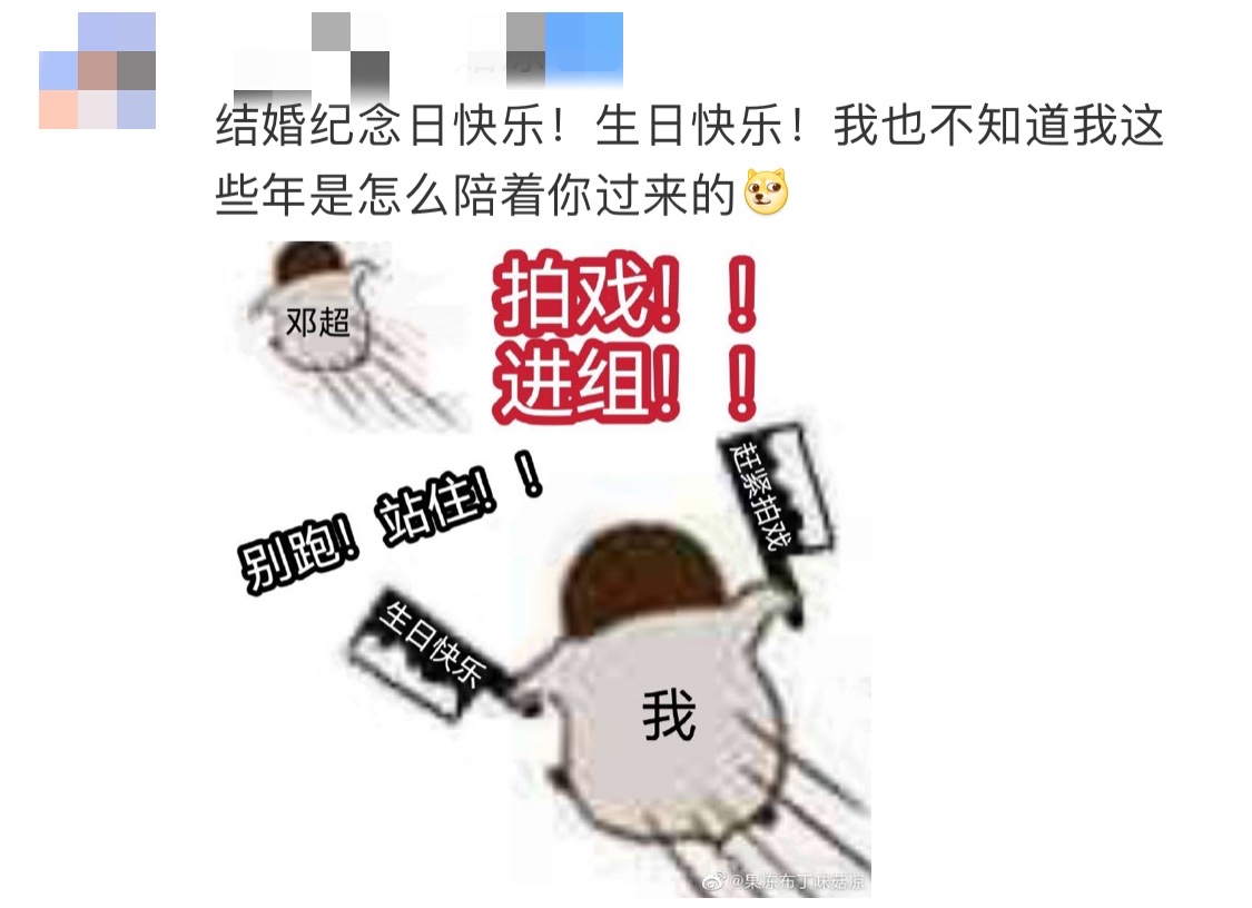 邓超孙俪庆结婚11周年，两人素颜出镜状态佳，孙俪感慨怎么熬过来的