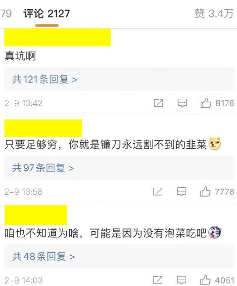 羽绒服热销第一名一百多块钱,品牌羽绒服一千元钱以上的