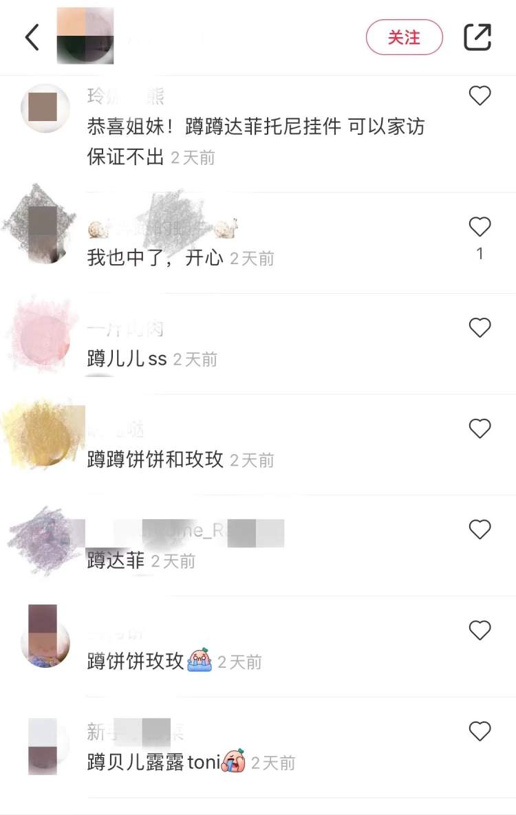 迪士尼新春抢购达菲,迪士尼达菲新春