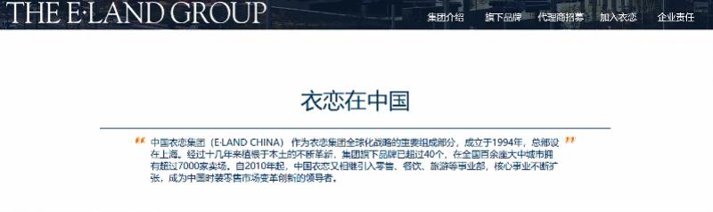 衣恋以次充好被罚,衣恋以次充好被处罚