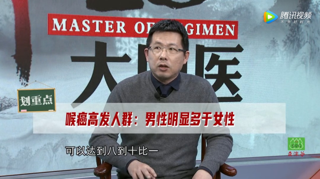 喉咙干痒、咳嗽你以为是咽喉炎？很可能是喉癌！40岁以上的男性注意了，你们是高发人群