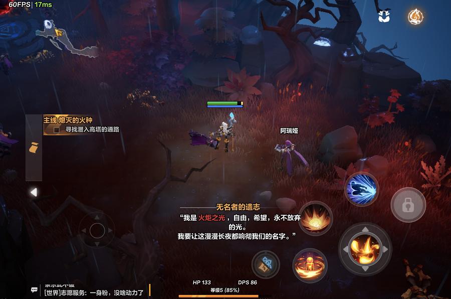 火炬之光是arpg游戏吗,像火炬之光的手游arpg