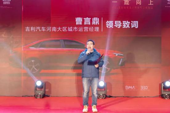 全新吉利帝豪l上市,吉利新款帝豪l官图发布