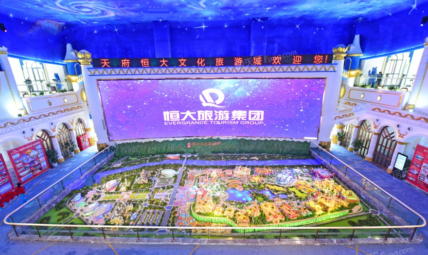 天府恒大文化旅游城价格出来了,天府恒大文化旅游城值得买吗