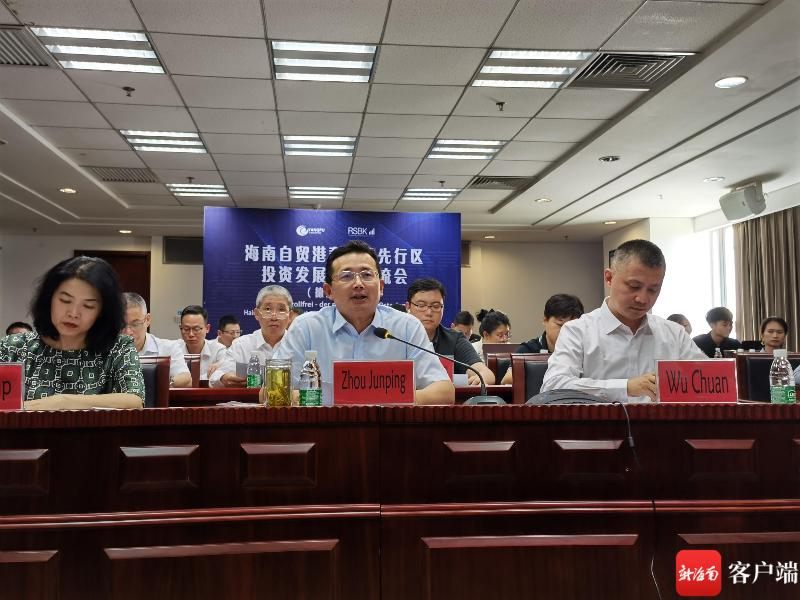 奋进新征程建功新时代|洋浦国际精准招商一年引进产业项目23个协议投资额80.4亿元