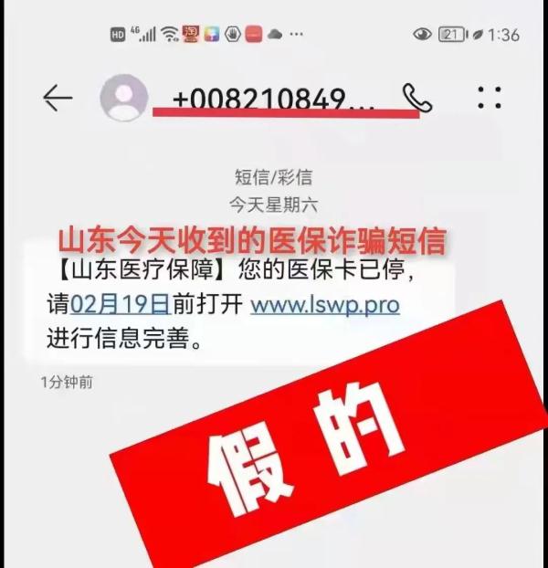 柳州人注意！看到立即删！一天内，几十人“中招”