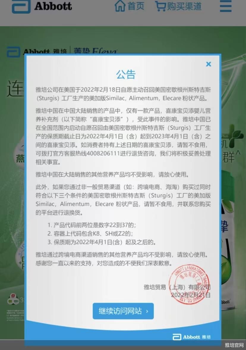 海淘奶粉不合格,洋奶粉为什么便宜