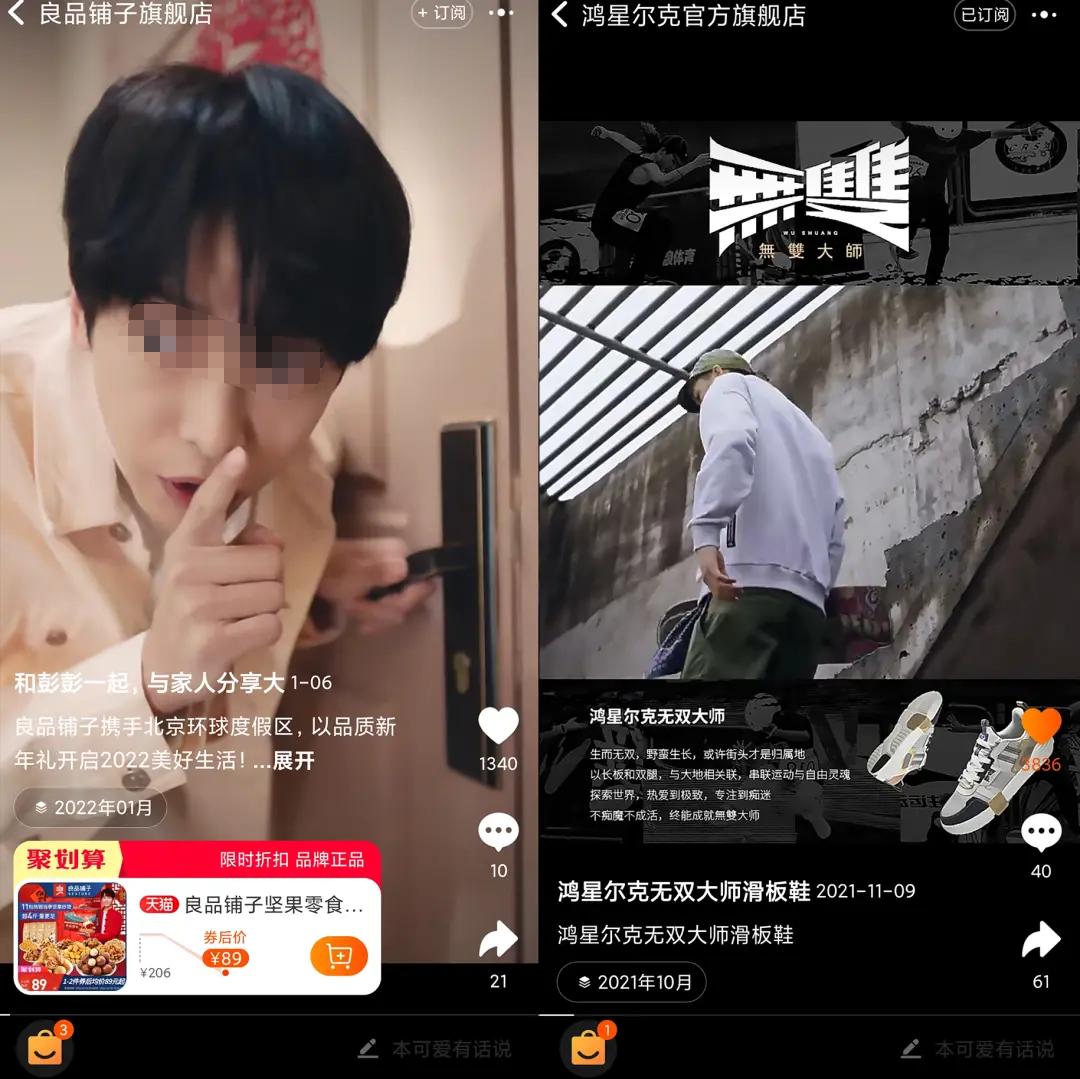 淘宝京东三者的区别是什么,淘宝京东有哪些秘密