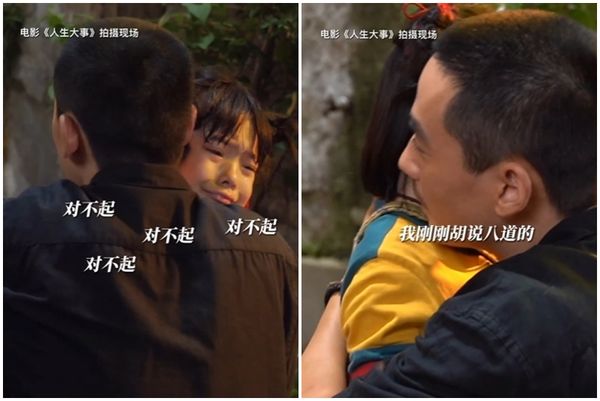 小童星哭了,小童星哭起来感动很多人