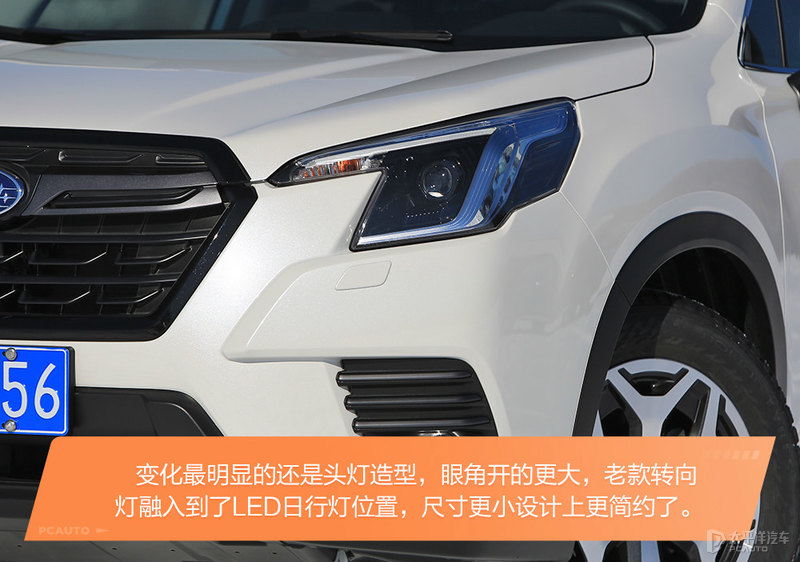 进口suv新款斯巴鲁森林人低调出场,斯巴鲁森林人2020款是全时四驱吗