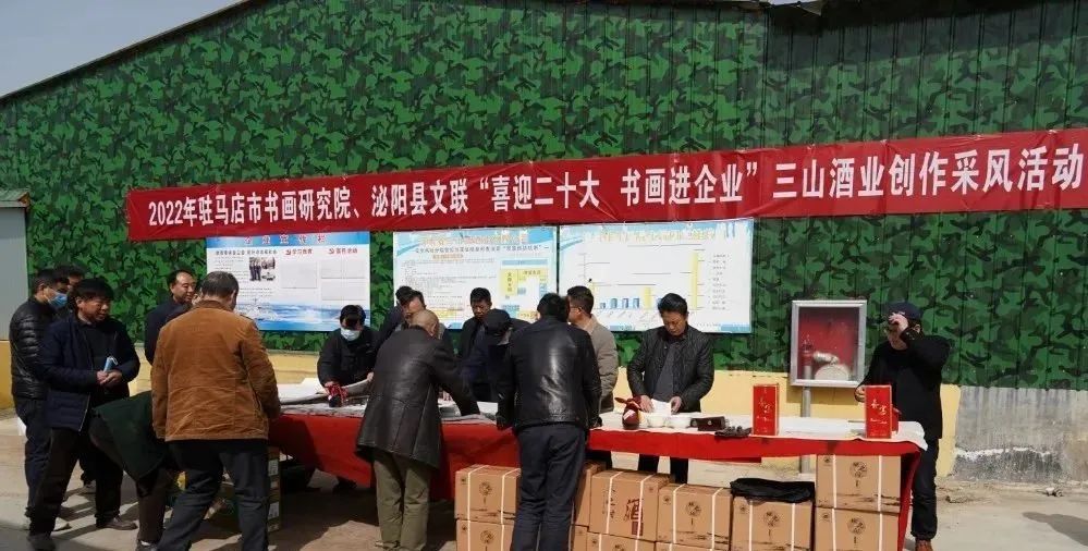 喜迎二十大书法简介,喜迎二十大书法国展