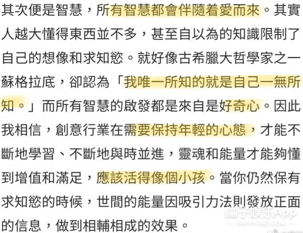 回忆过往心酸史薛凯琪,年轻时候的薛凯琪