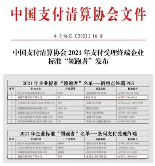 星网锐捷业绩快报公告,星网锐捷的行业前景