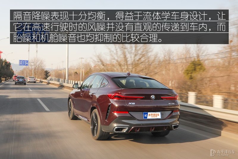 2020款宝马x6xdrive40i试驾,宝马x6改款xdrive40im运动套装