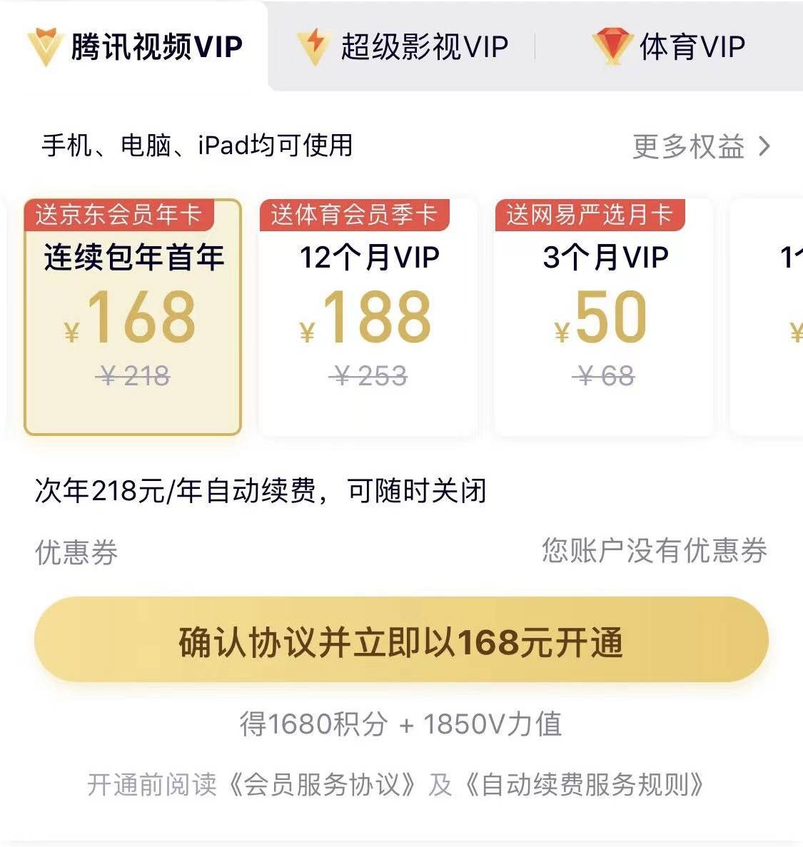 鎬庝箞鍙栨秷315鑷姩缁垂,315鑷姩缁垂